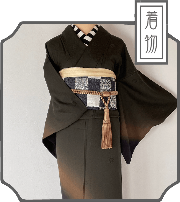 着物2